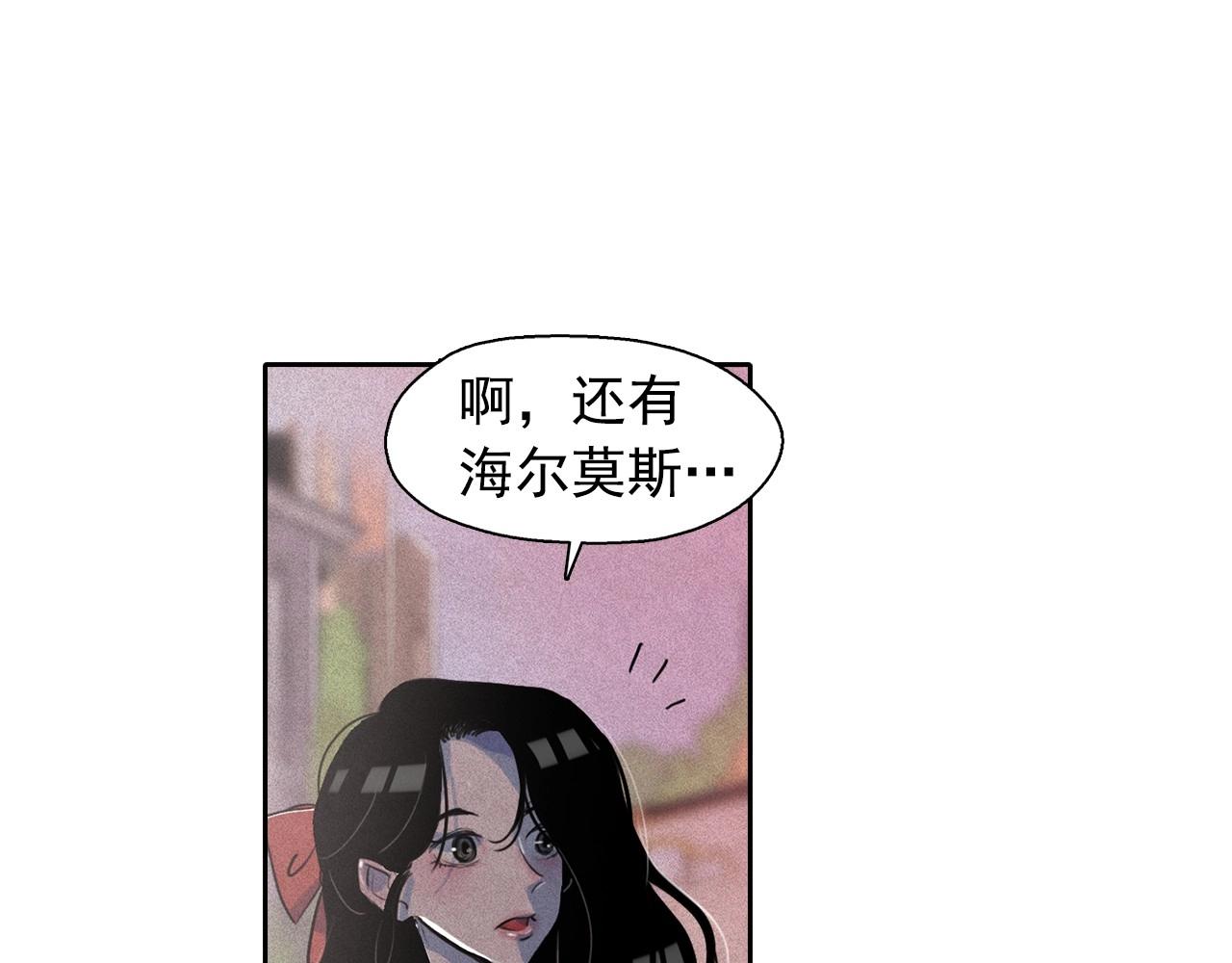 第44话 我们之间的秘密25