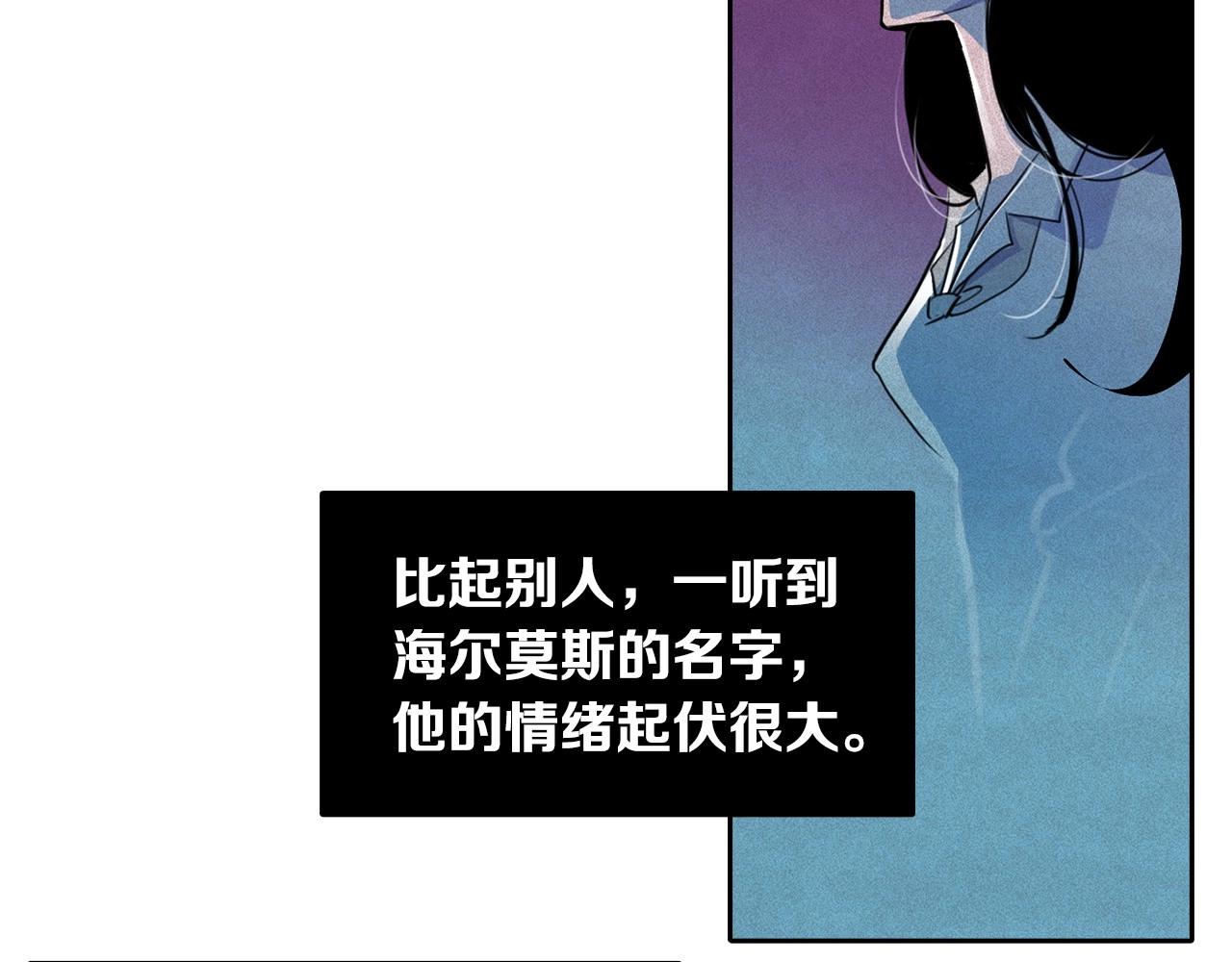第44话 我们之间的秘密29