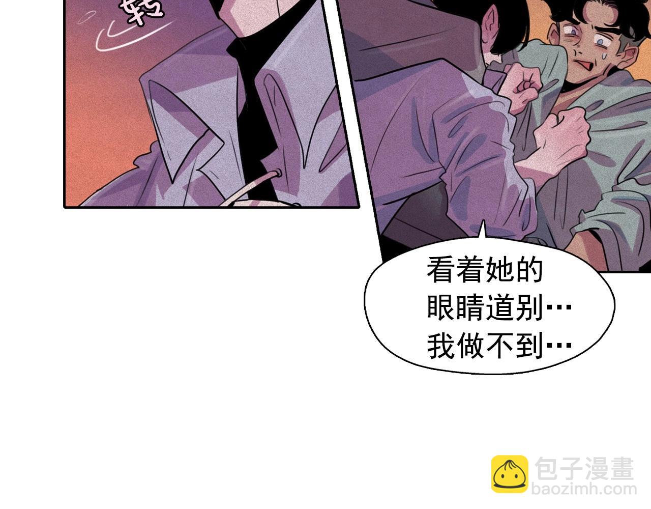 第44话 我们之间的秘密37