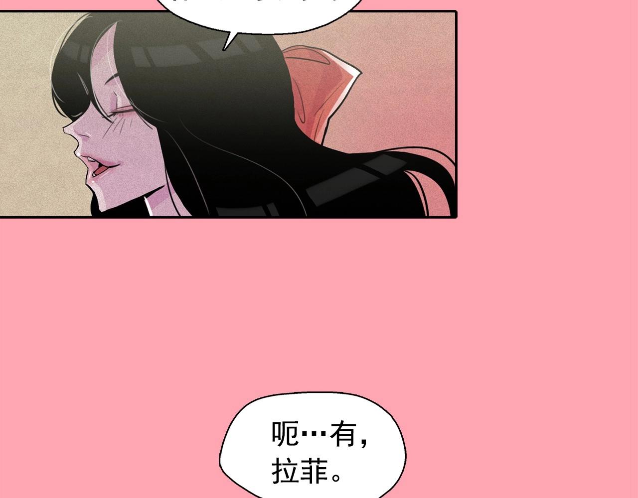 第44话 我们之间的秘密4