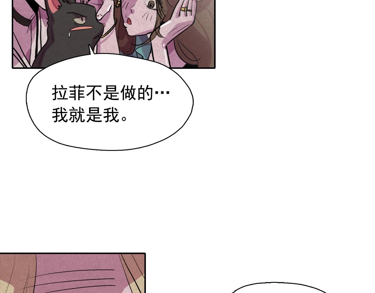第44话 我们之间的秘密47