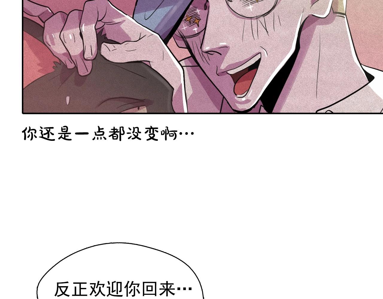 第44话 我们之间的秘密54