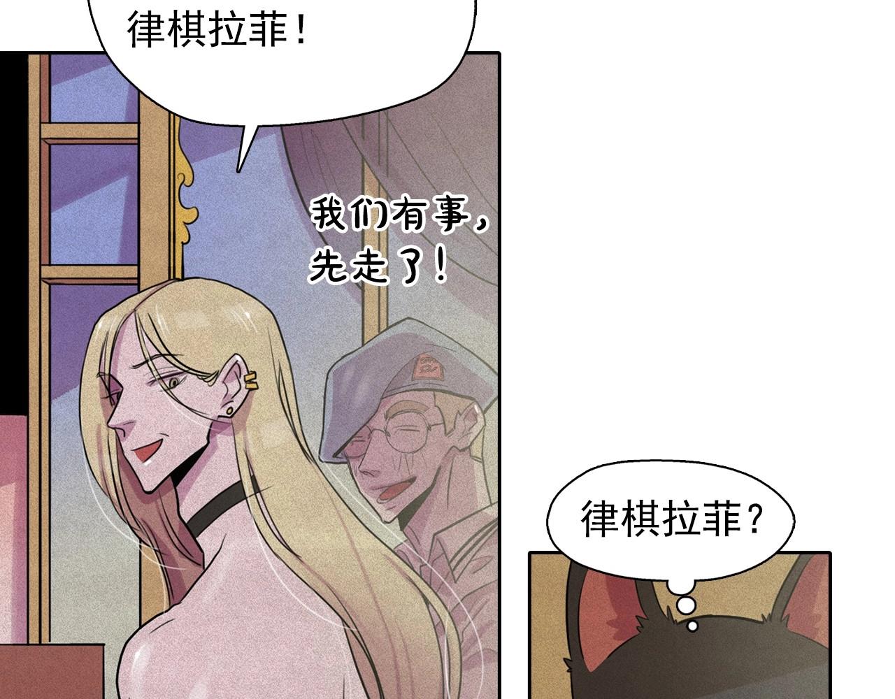 第44话 我们之间的秘密55