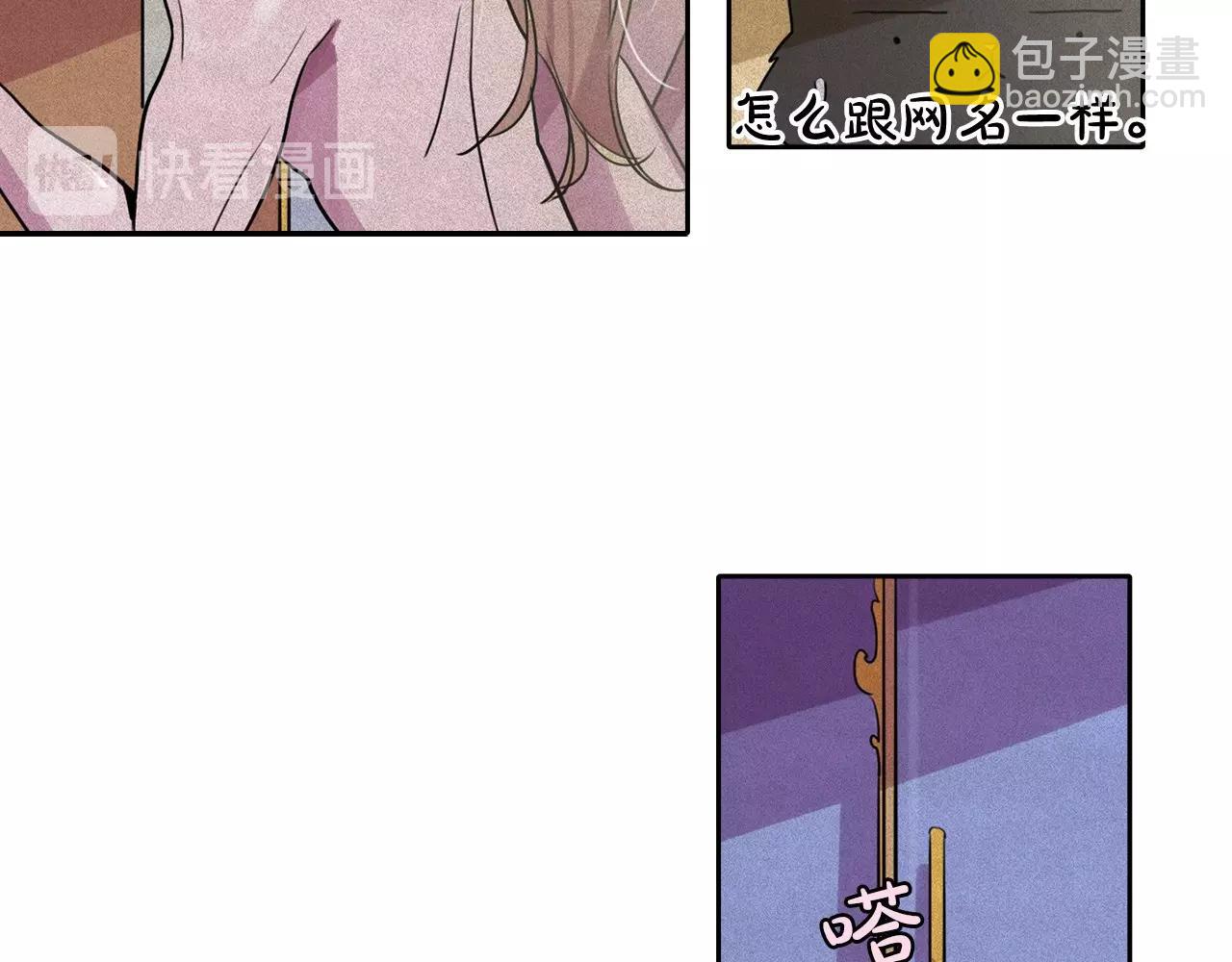 第44话 我们之间的秘密56