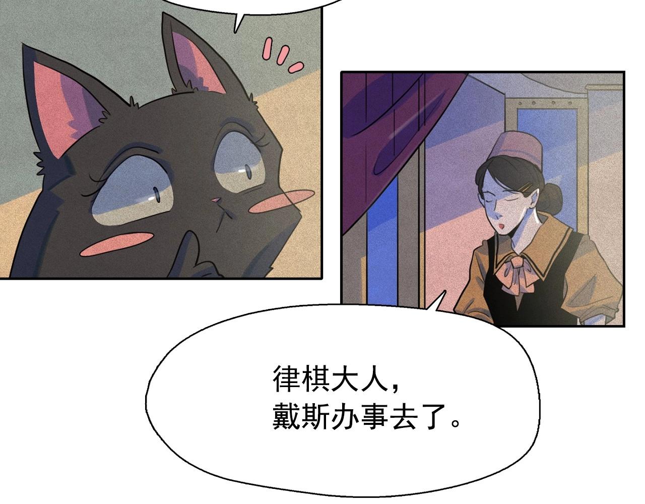 第44话 我们之间的秘密59