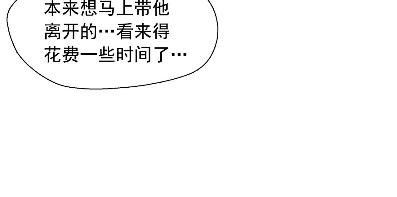 第44话 我们之间的秘密61