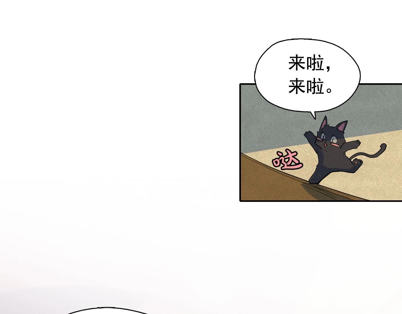 第44话 我们之间的秘密65
