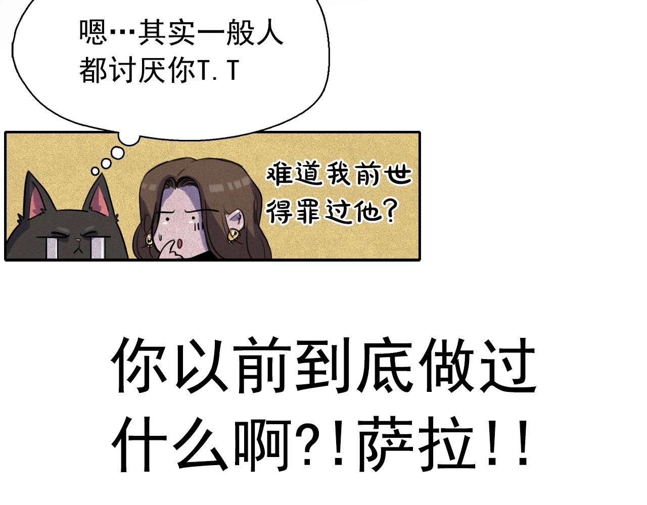 第44话 我们之间的秘密85