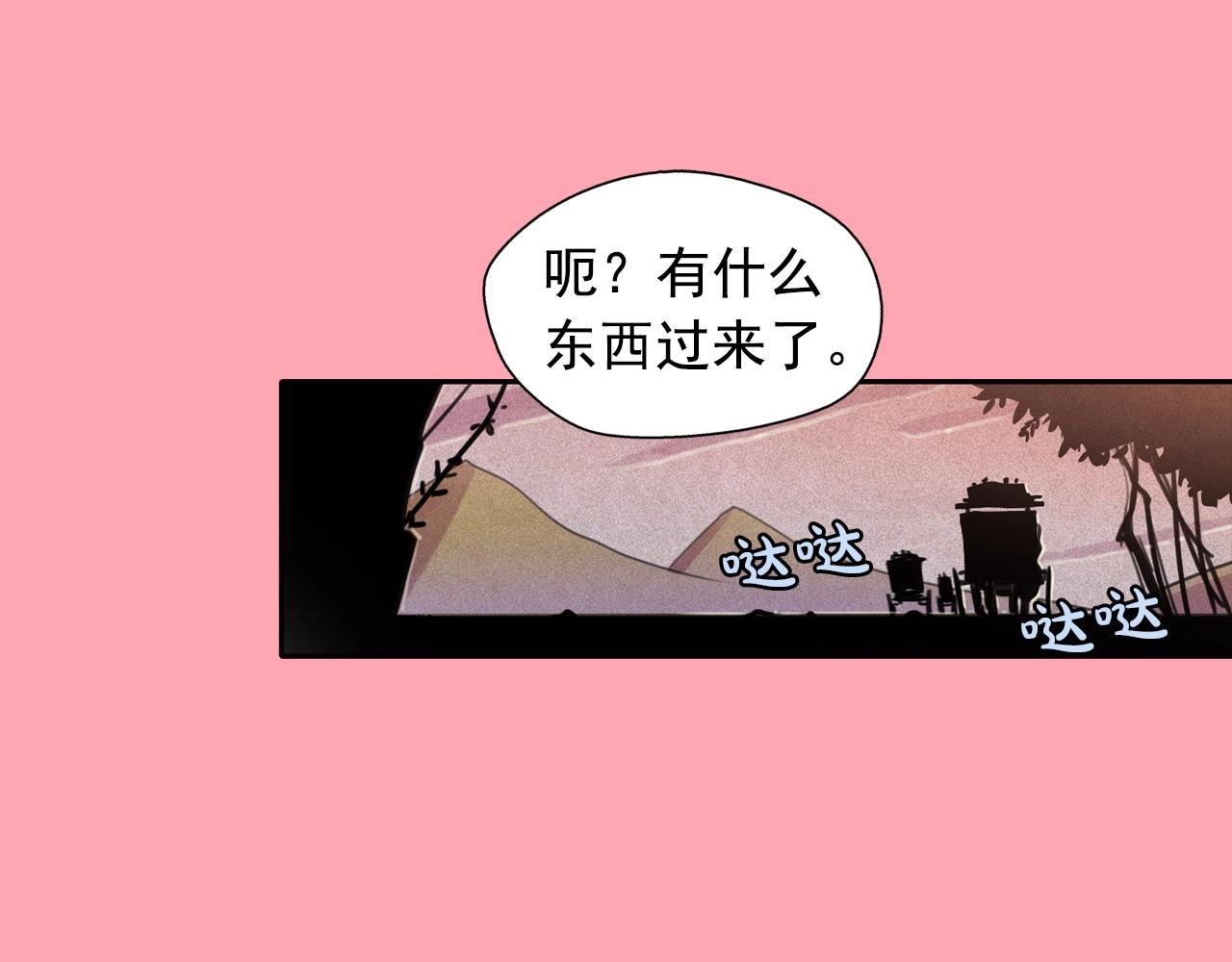 第52话 寻找新郎0