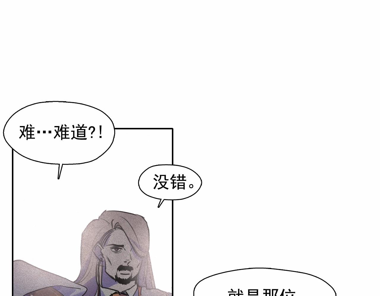 第52话 寻找新郎17