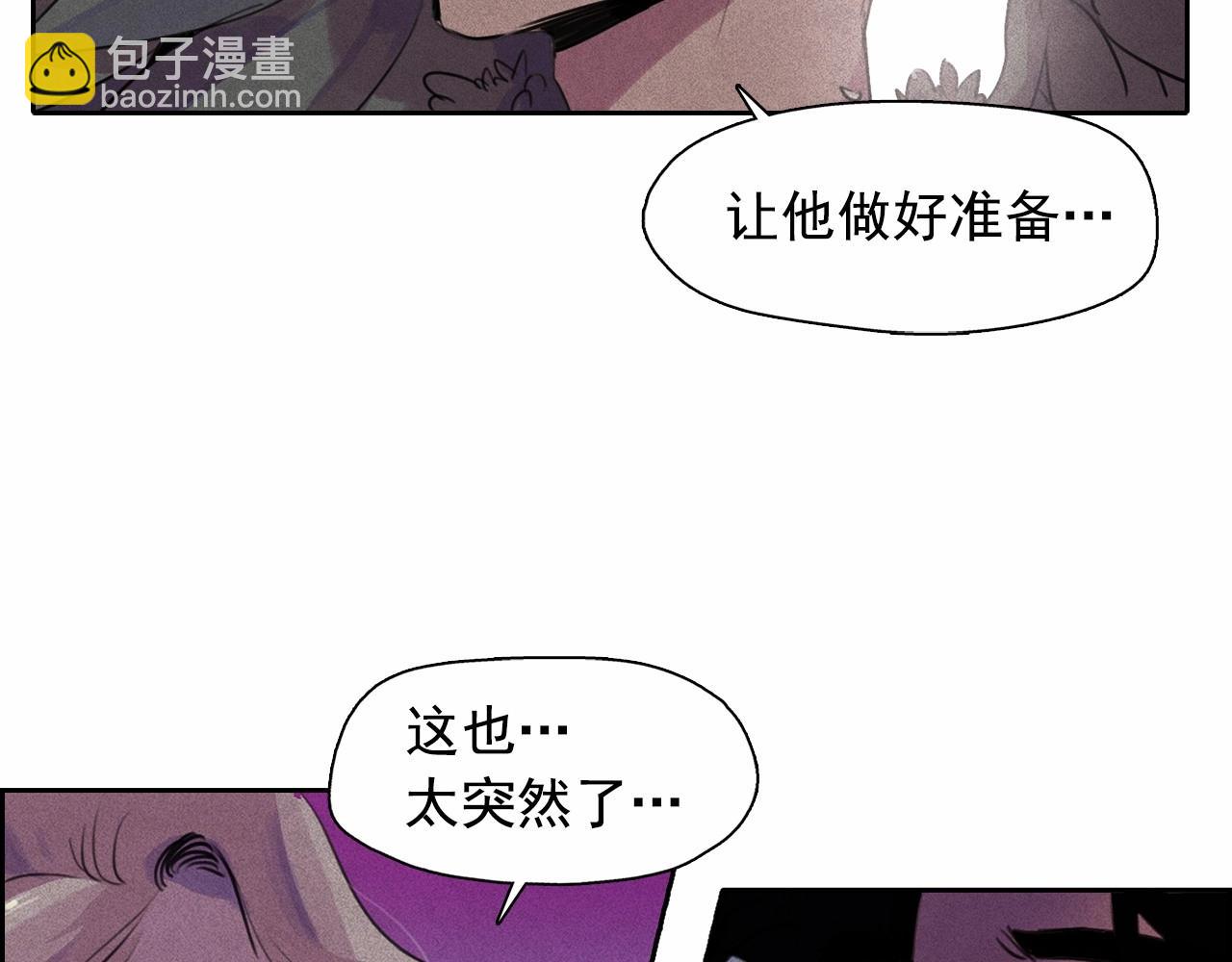 第52话 寻找新郎22