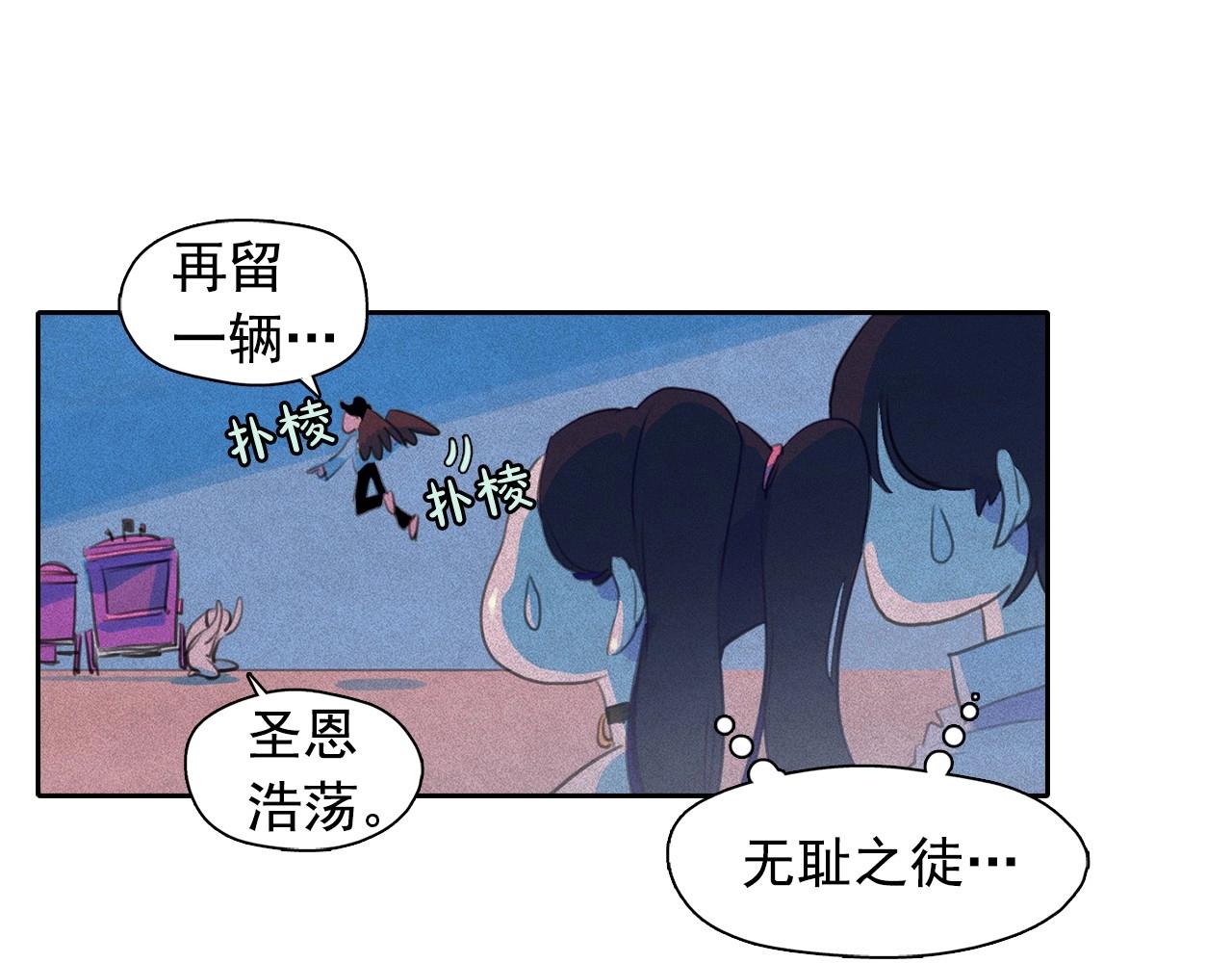 第52话 寻找新郎30