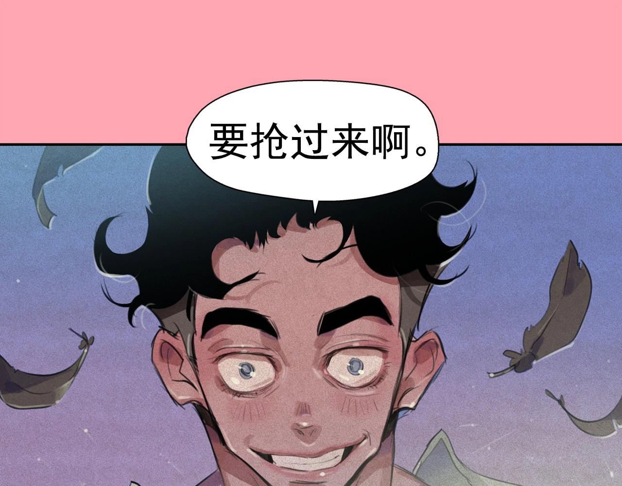 第52话 寻找新郎4