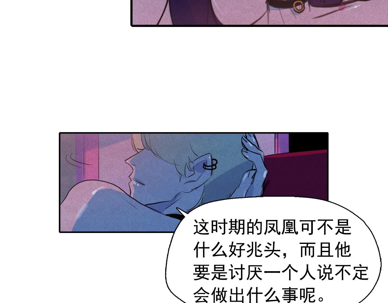 第52话 寻找新郎50