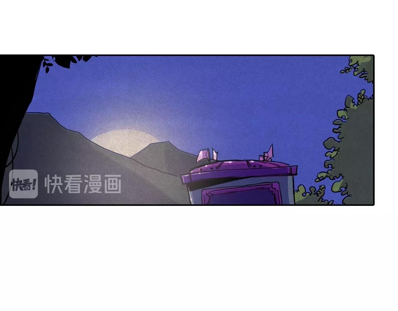 第52话 寻找新郎60
