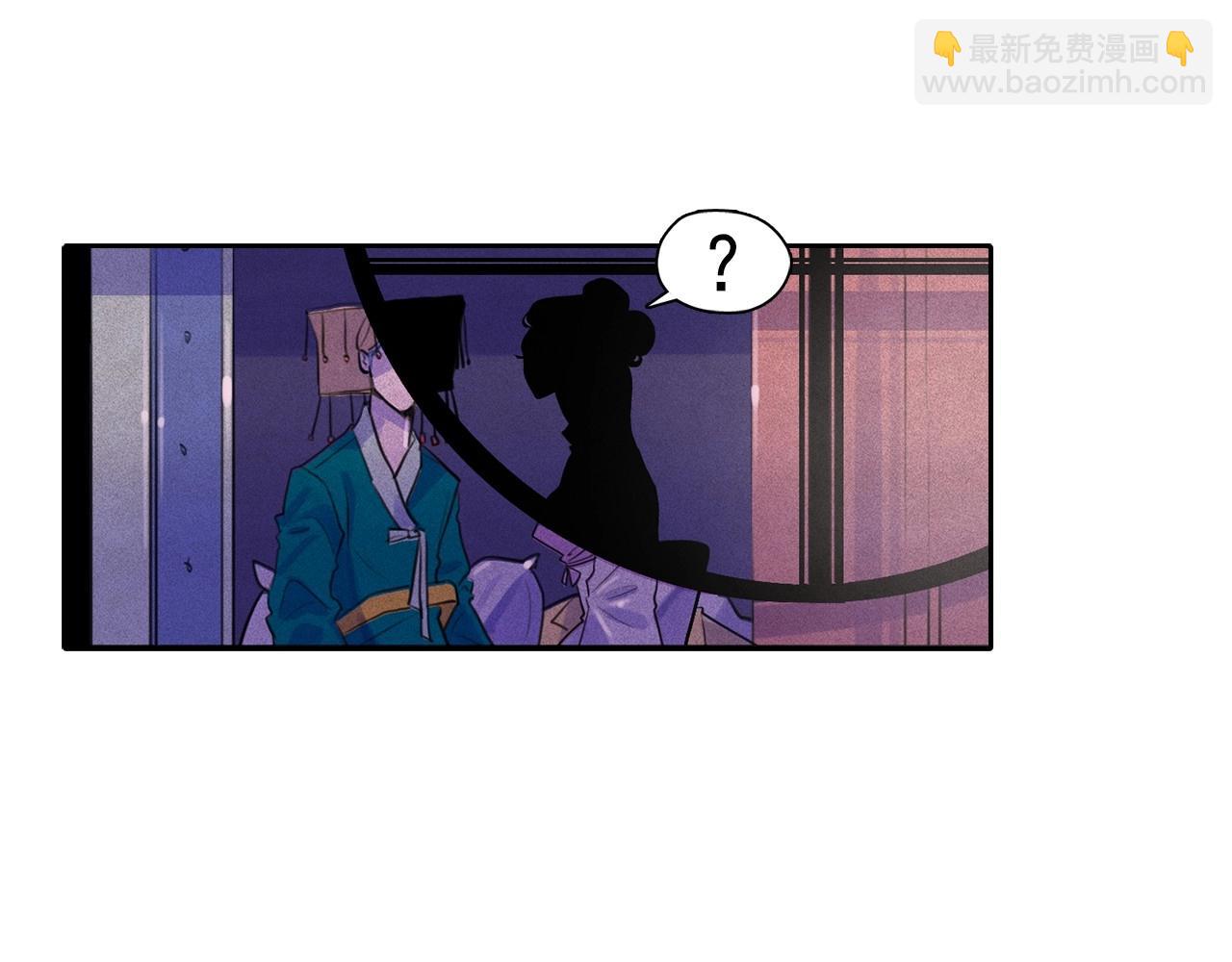 第52话 寻找新郎62