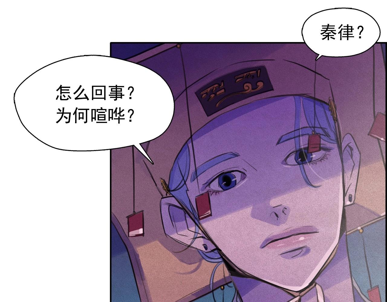 第52话 寻找新郎63