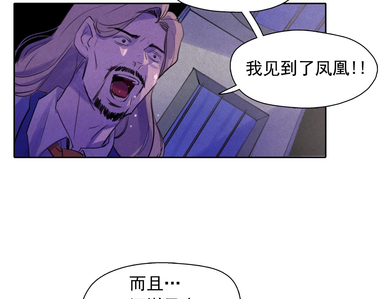 第52话 寻找新郎65