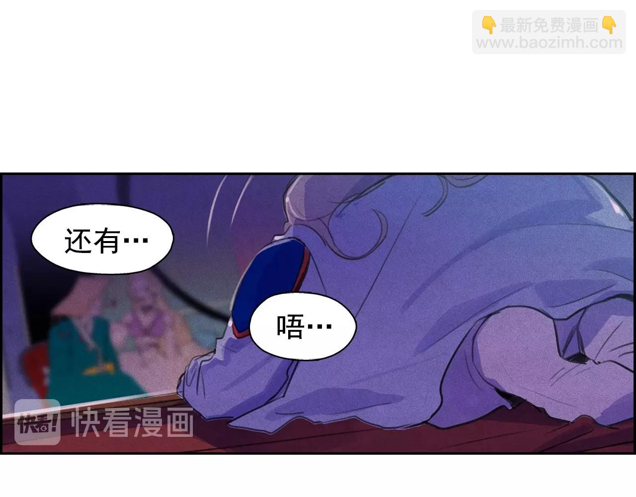 第52话 寻找新郎73