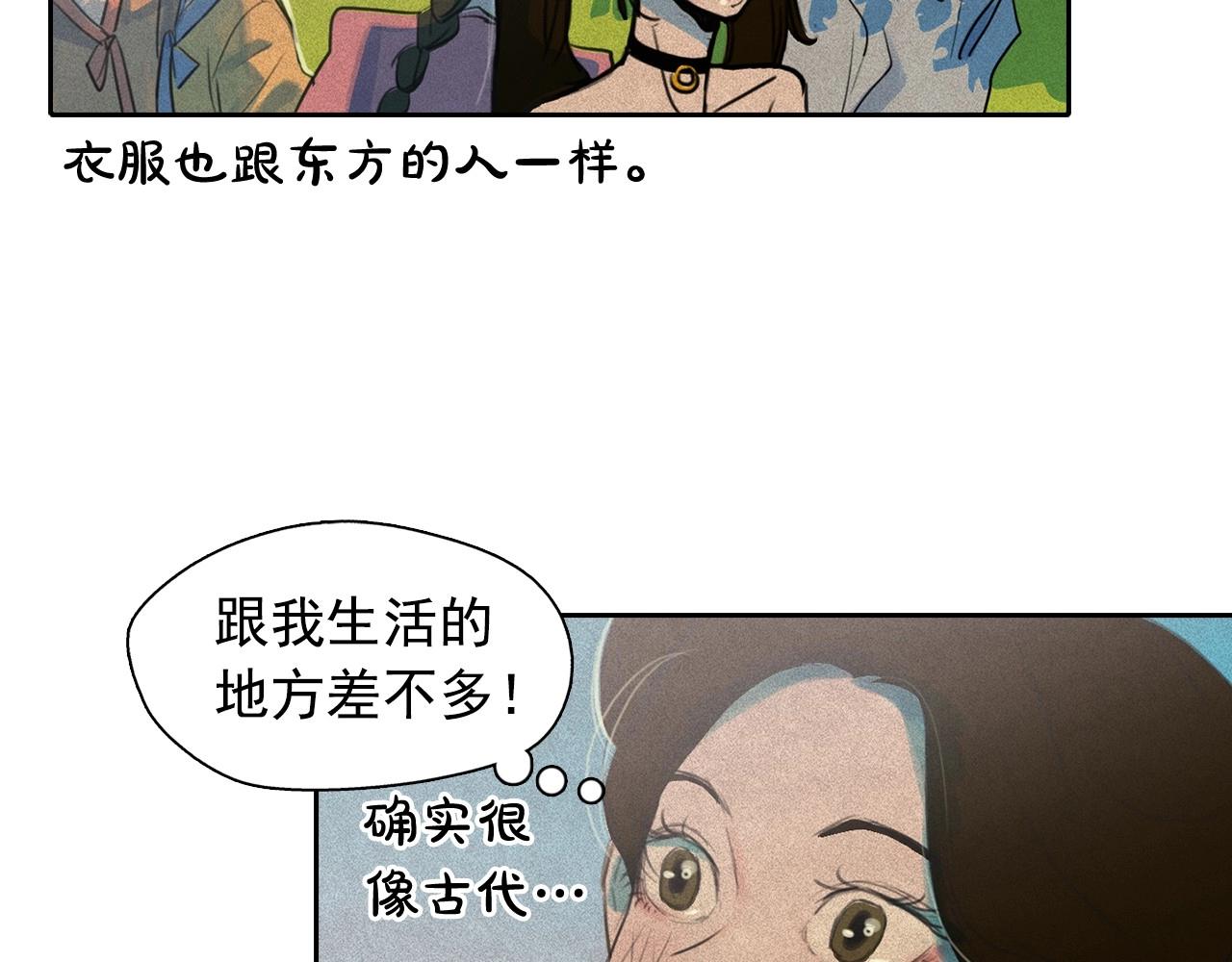 第52话 寻找新郎84
