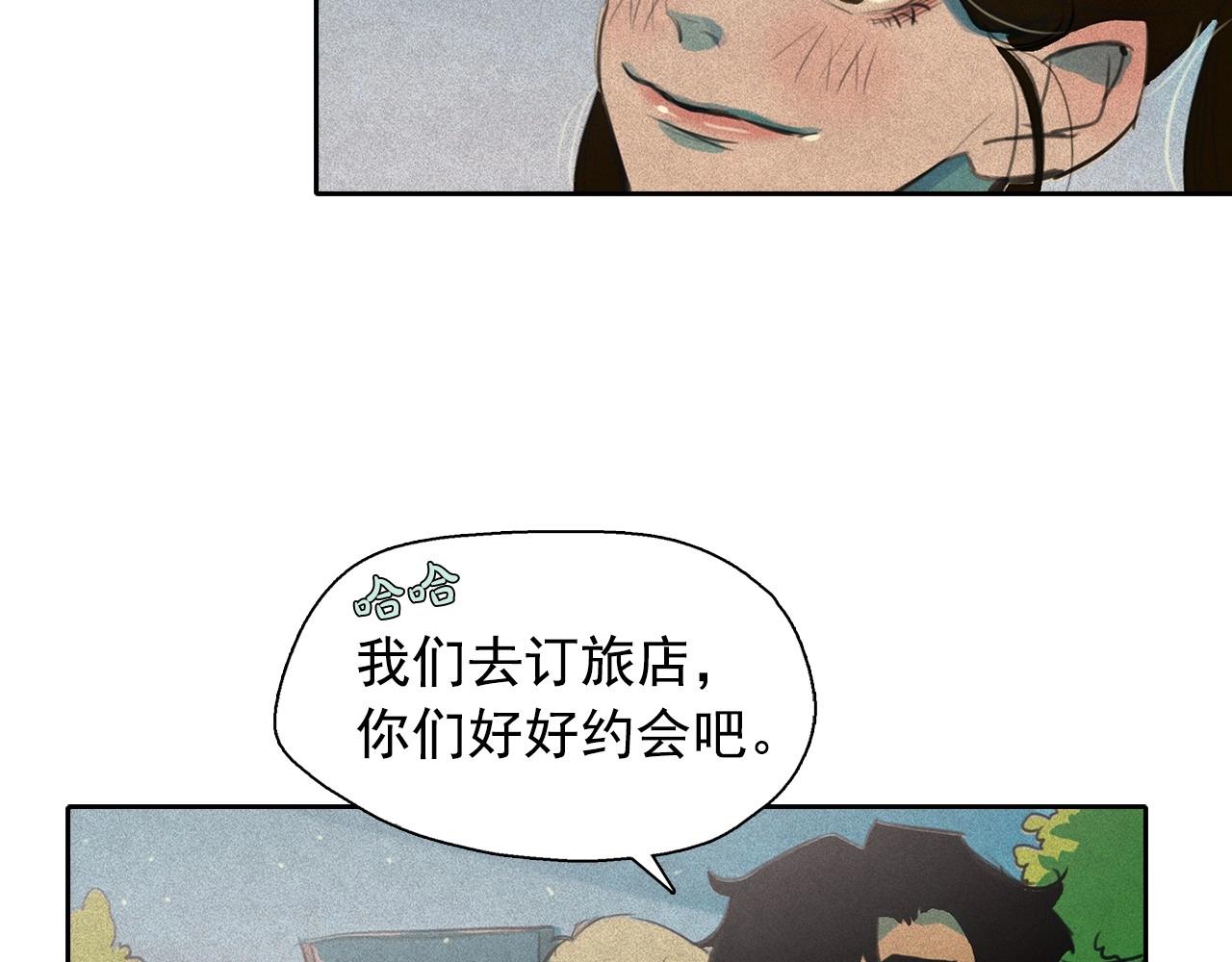 第52话 寻找新郎85