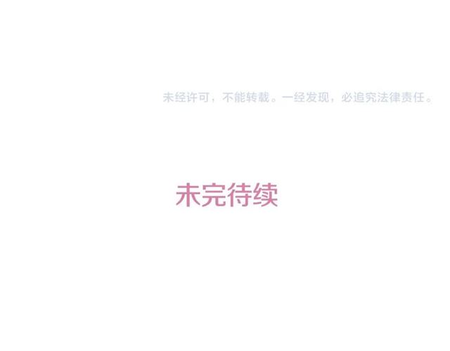 第72话 参与战争117