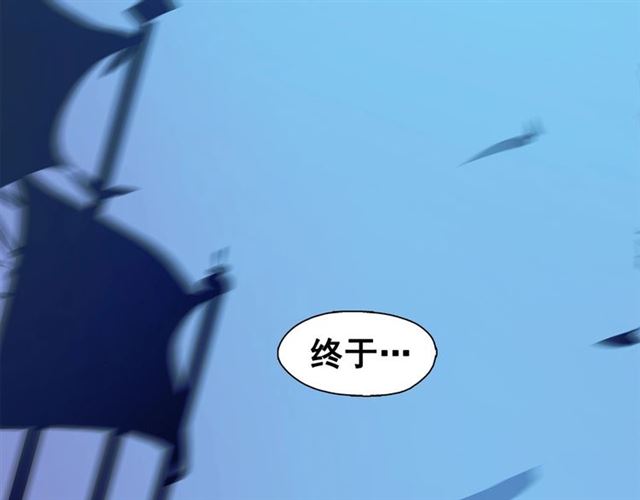 第72话 参与战争13