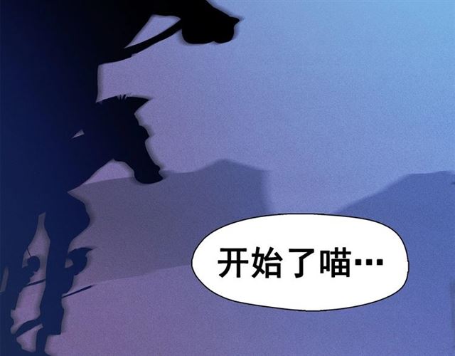 第72话 参与战争15
