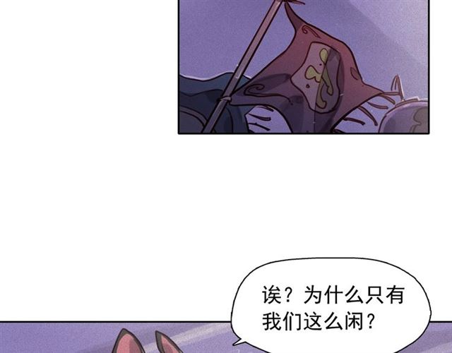 第72话 参与战争23