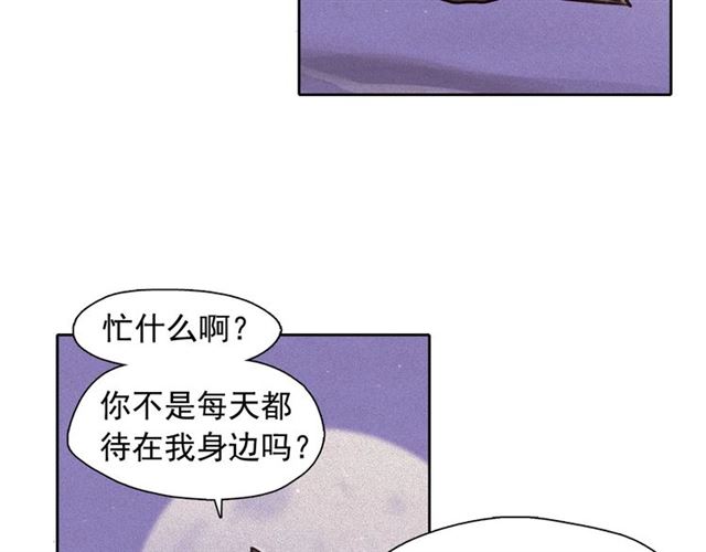 第72话 参与战争25