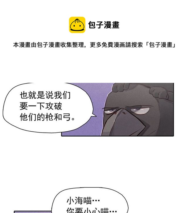 第72话 参与战争30