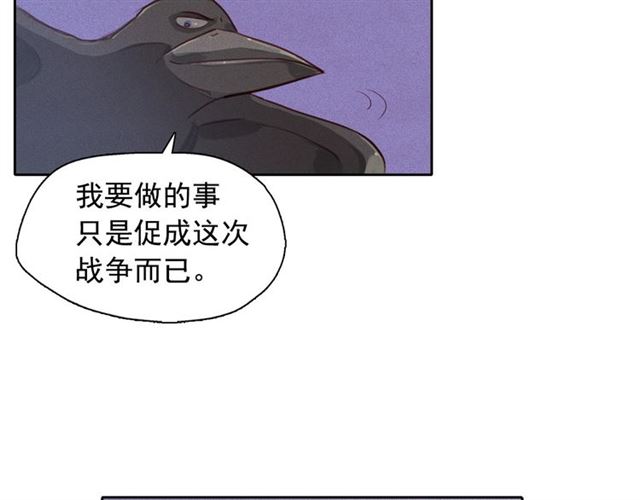第72话 参与战争34