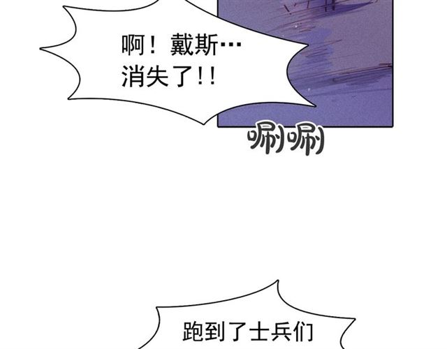 第72话 参与战争46