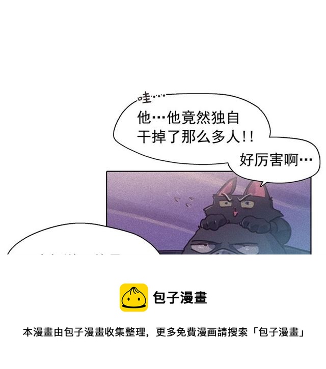 第72话 参与战争54