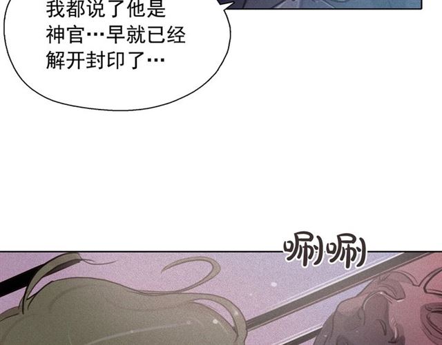 第72话 参与战争55