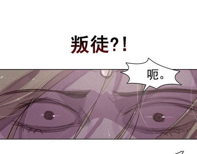 第72话 参与战争59