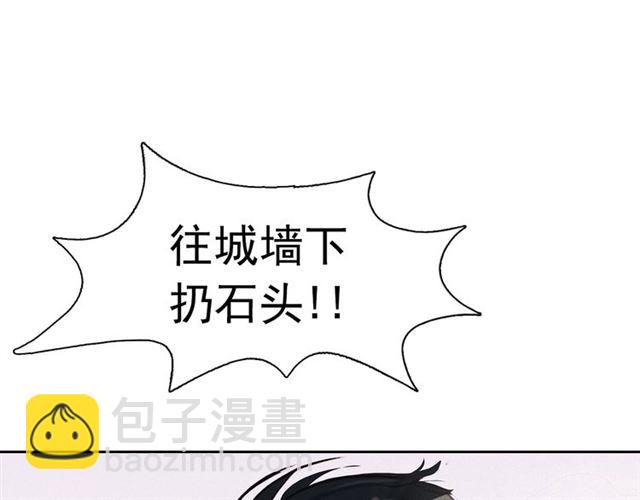 第72话 参与战争62