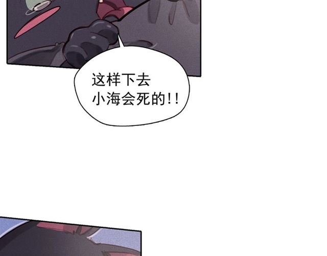 第72话 参与战争68