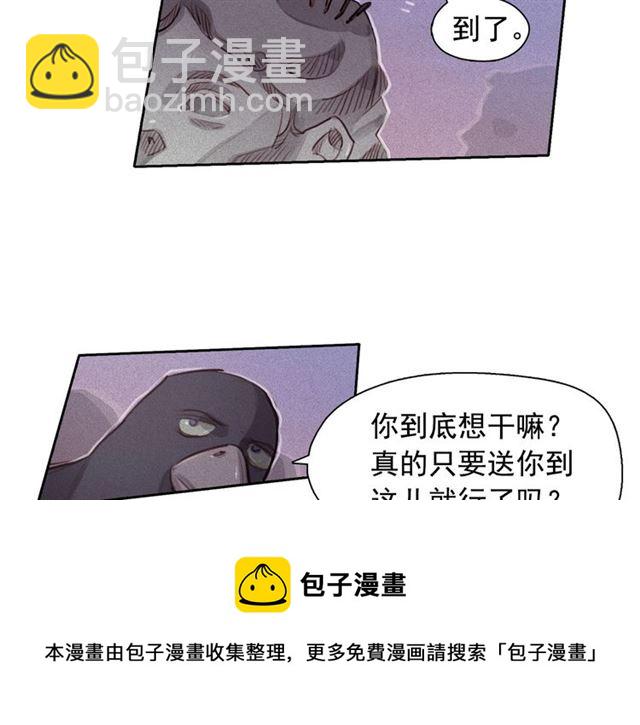 第72话 参与战争74