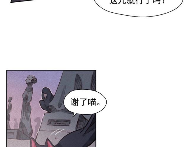 第72话 参与战争75