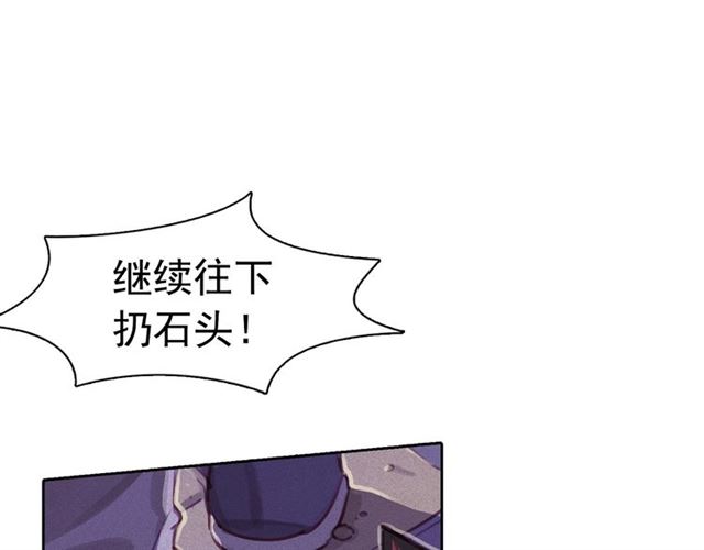 第72话 参与战争77