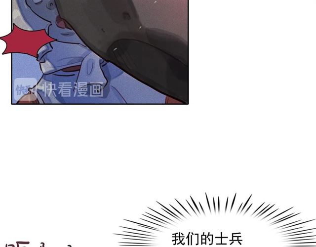 第72话 参与战争83