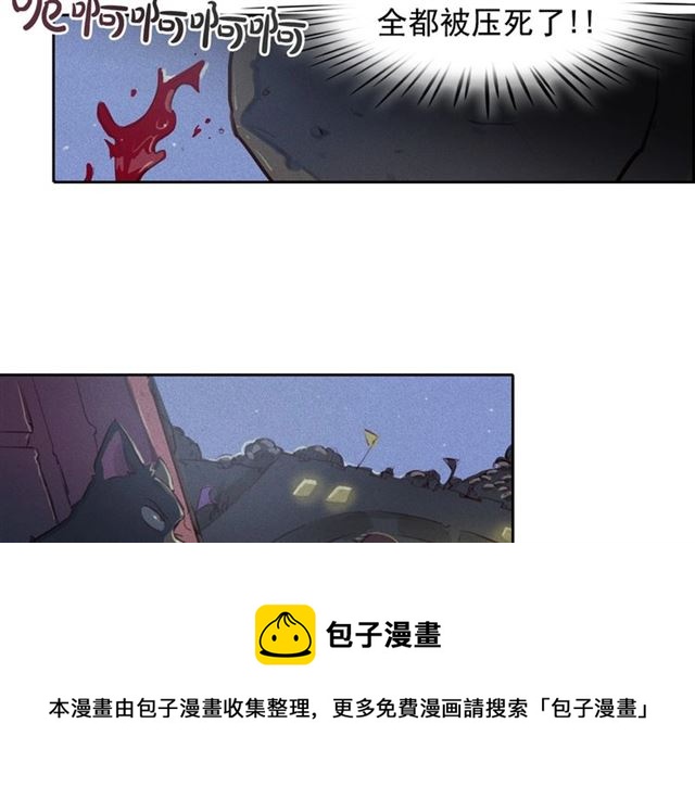 第72话 参与战争84