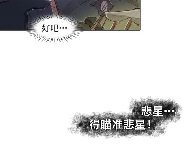 第72话 参与战争85