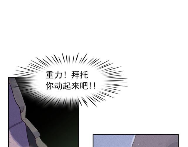 第72话 参与战争87