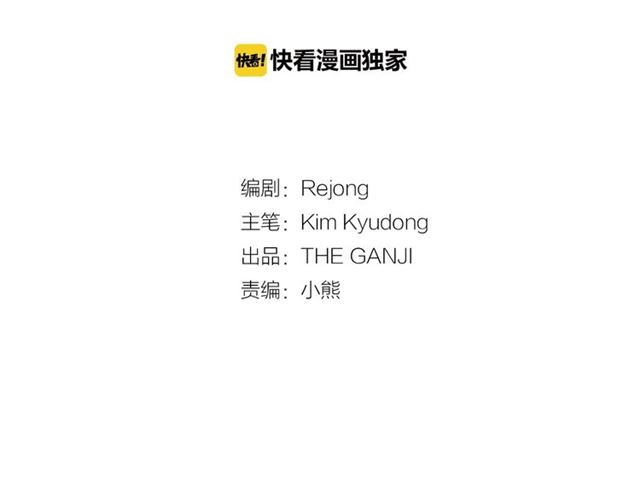 第72话 参与战争9