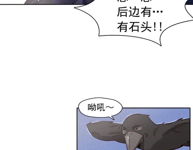 第72话 参与战争93