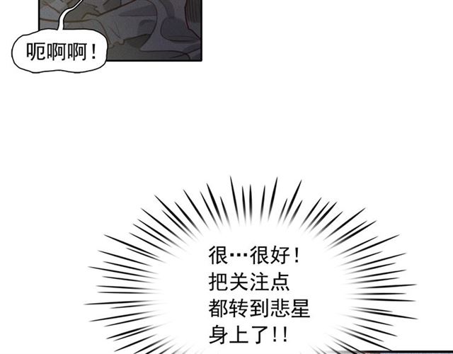 第72话 参与战争97