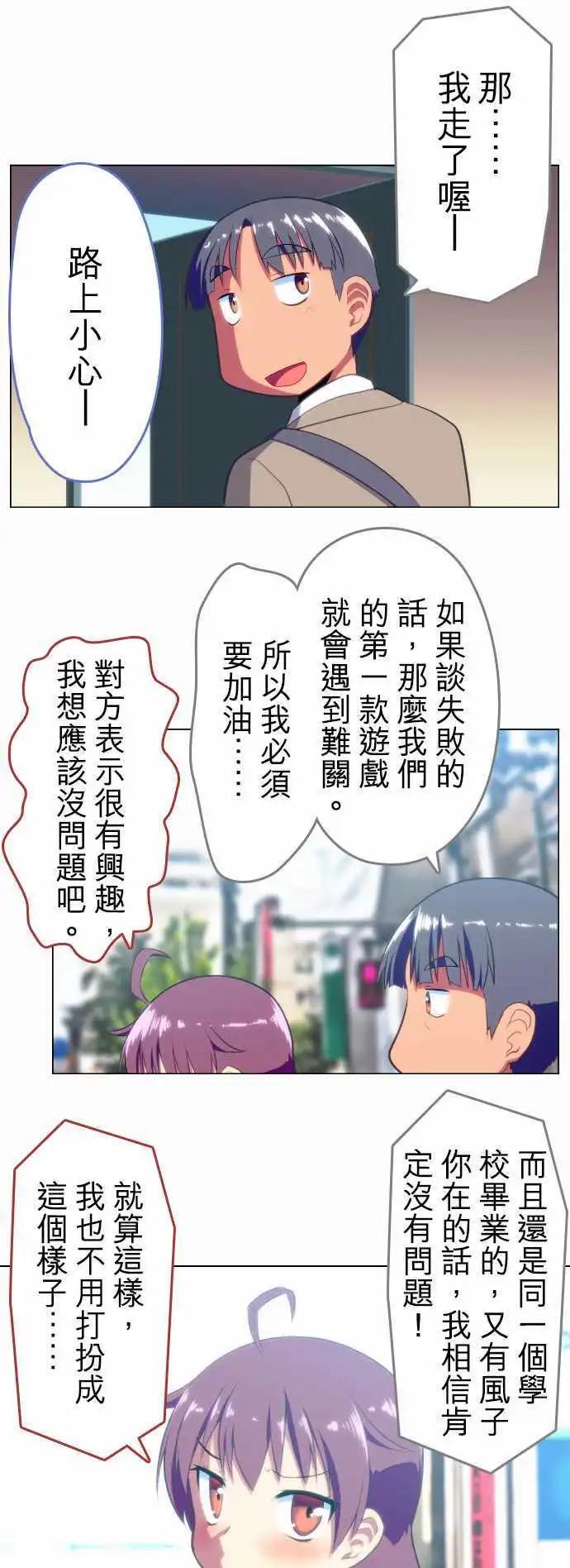 第08回0