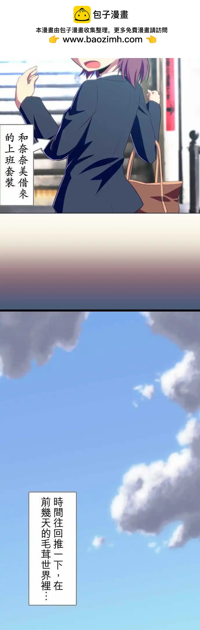 第08回1